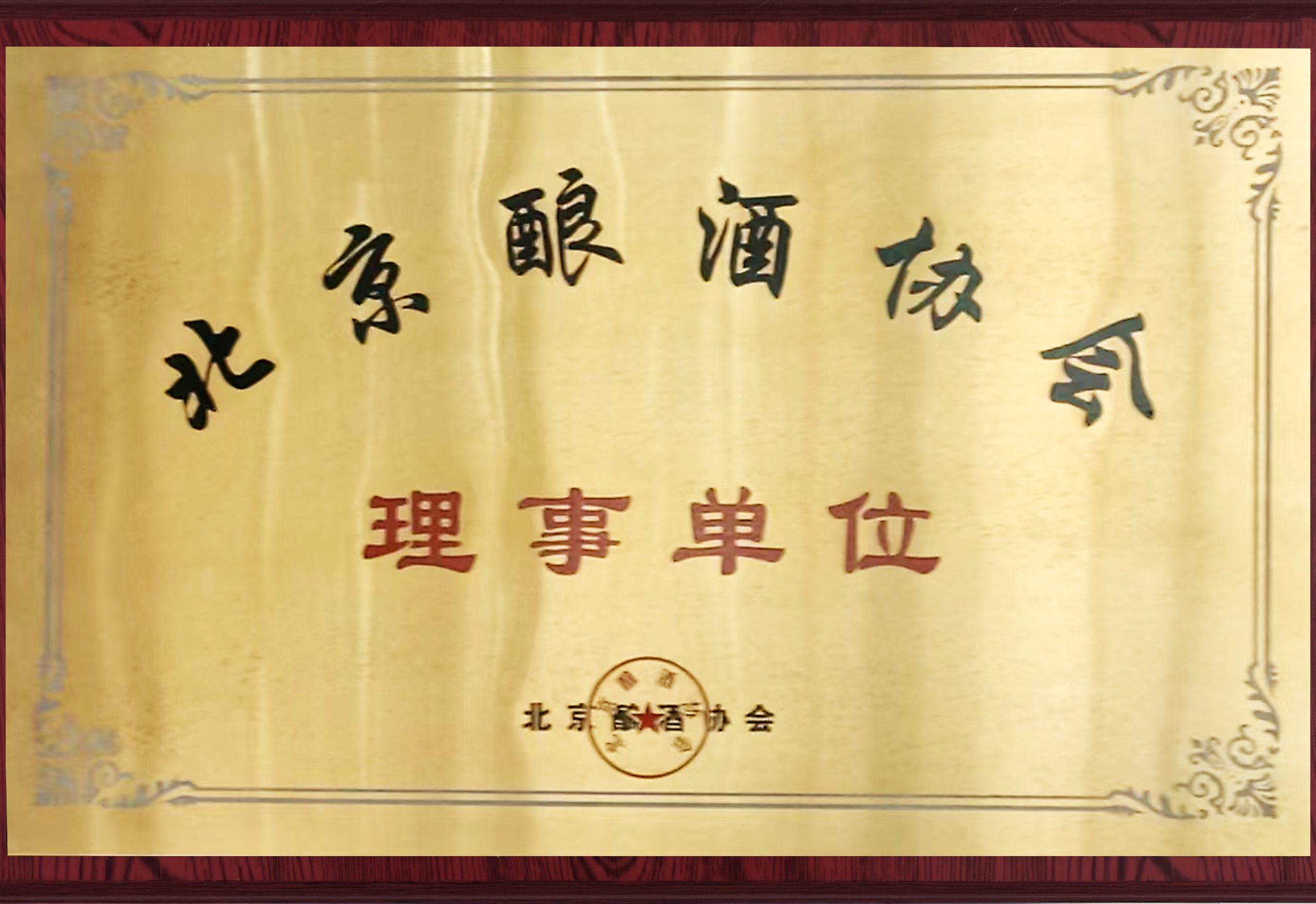 AAA21等级