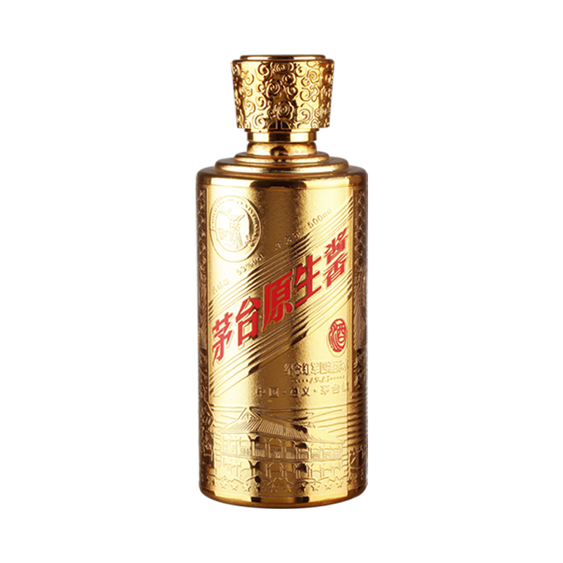 Бутылка с гальваническим покрытием  ZH-D001  500ml