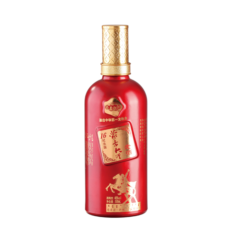 Бутылка с распылённым покрытием ZH-P0012  500ml